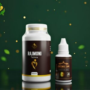 রাজমনি & জোকের তেল কম্বো